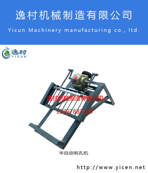 香菇菌棒壞棒率高，刺孔很關(guān)鍵