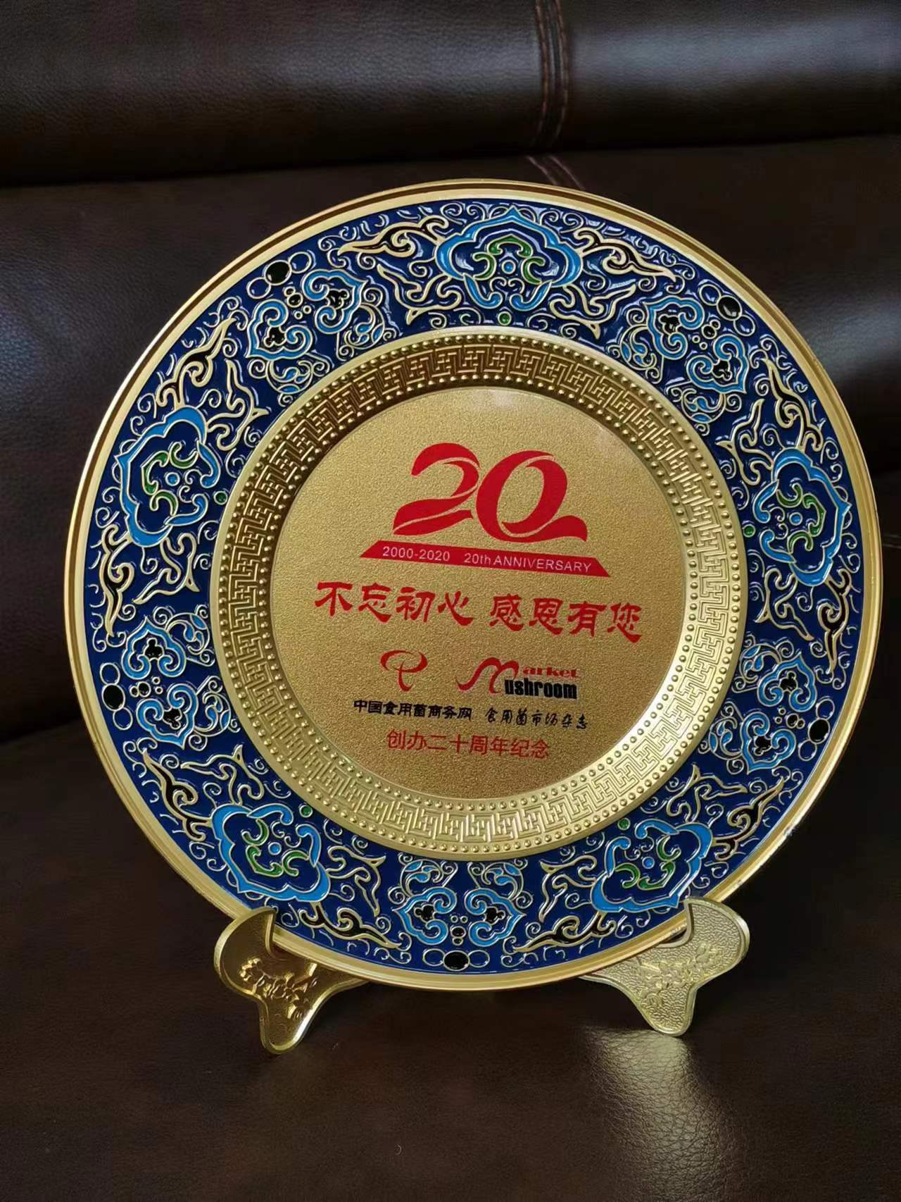 獎(jiǎng)牌